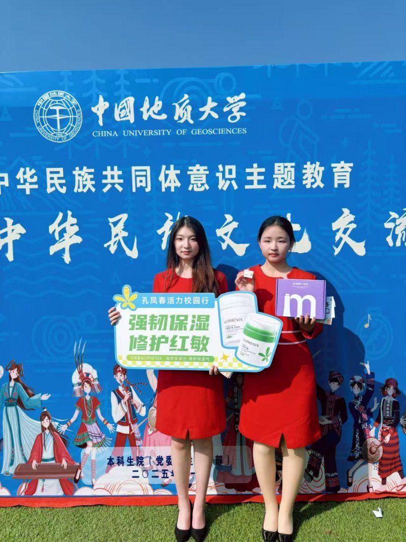 孔凤春王牌特护霜登上多平台品类榜单,产品深受年轻人认可