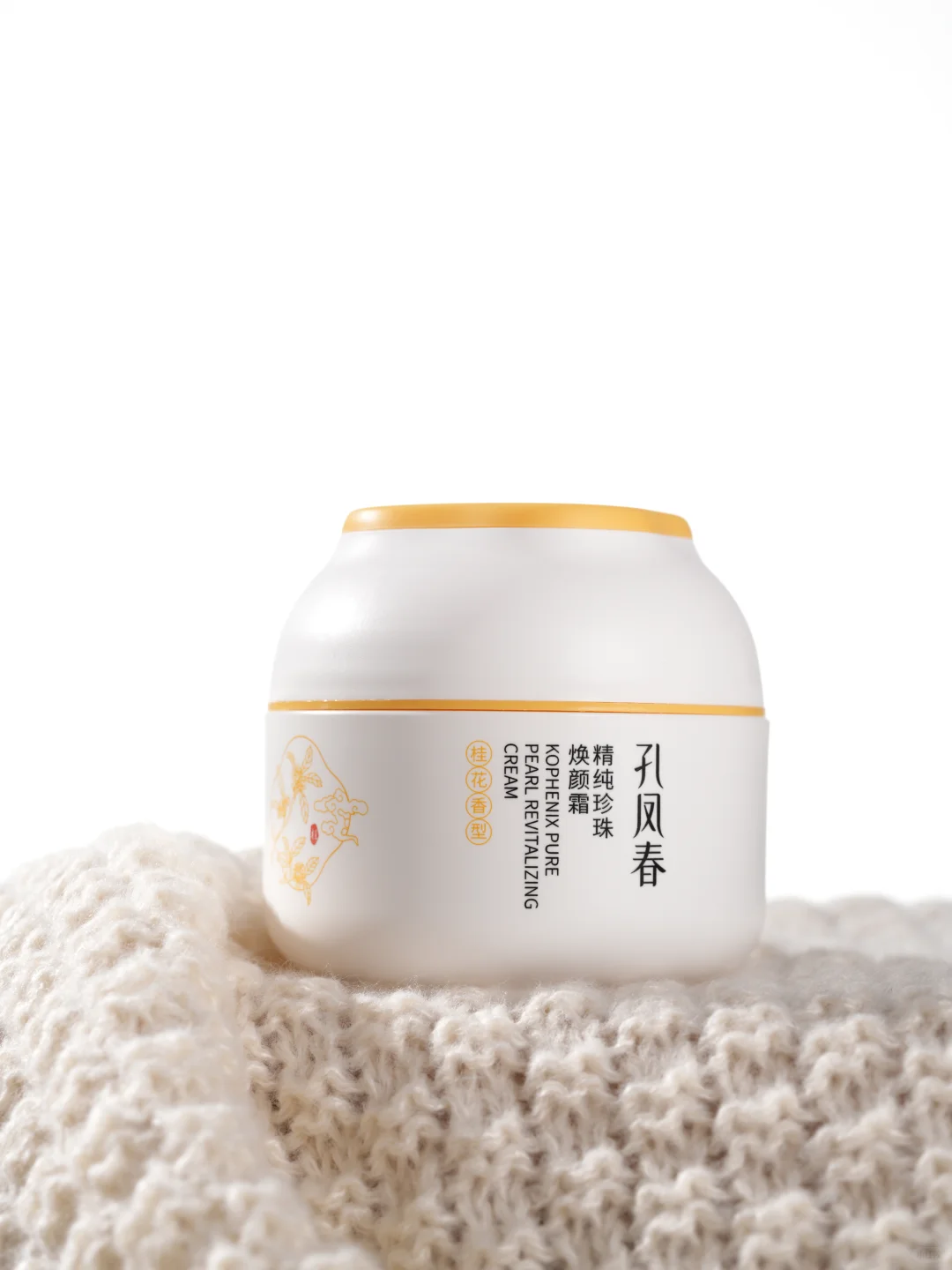 百年国货孔凤春年货节必买护肤好物出炉,开启新年美丽篇章