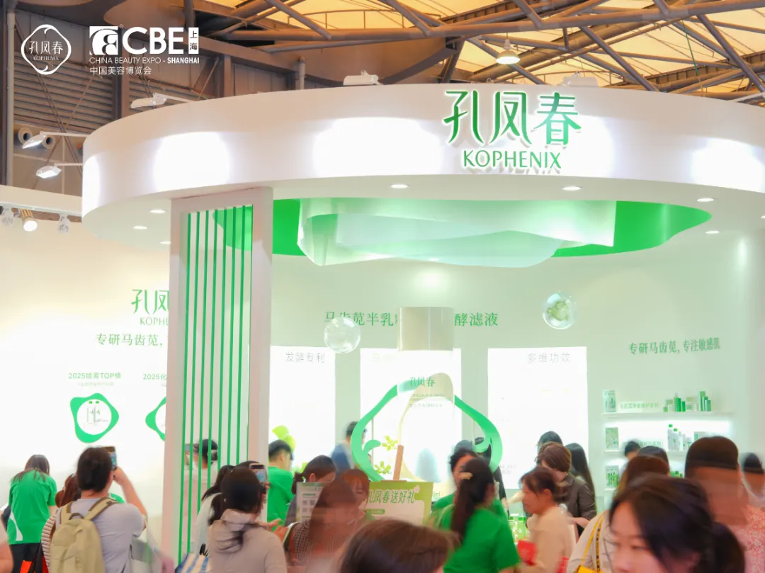 老字号出手,敏感肌赛道迎来新标杆