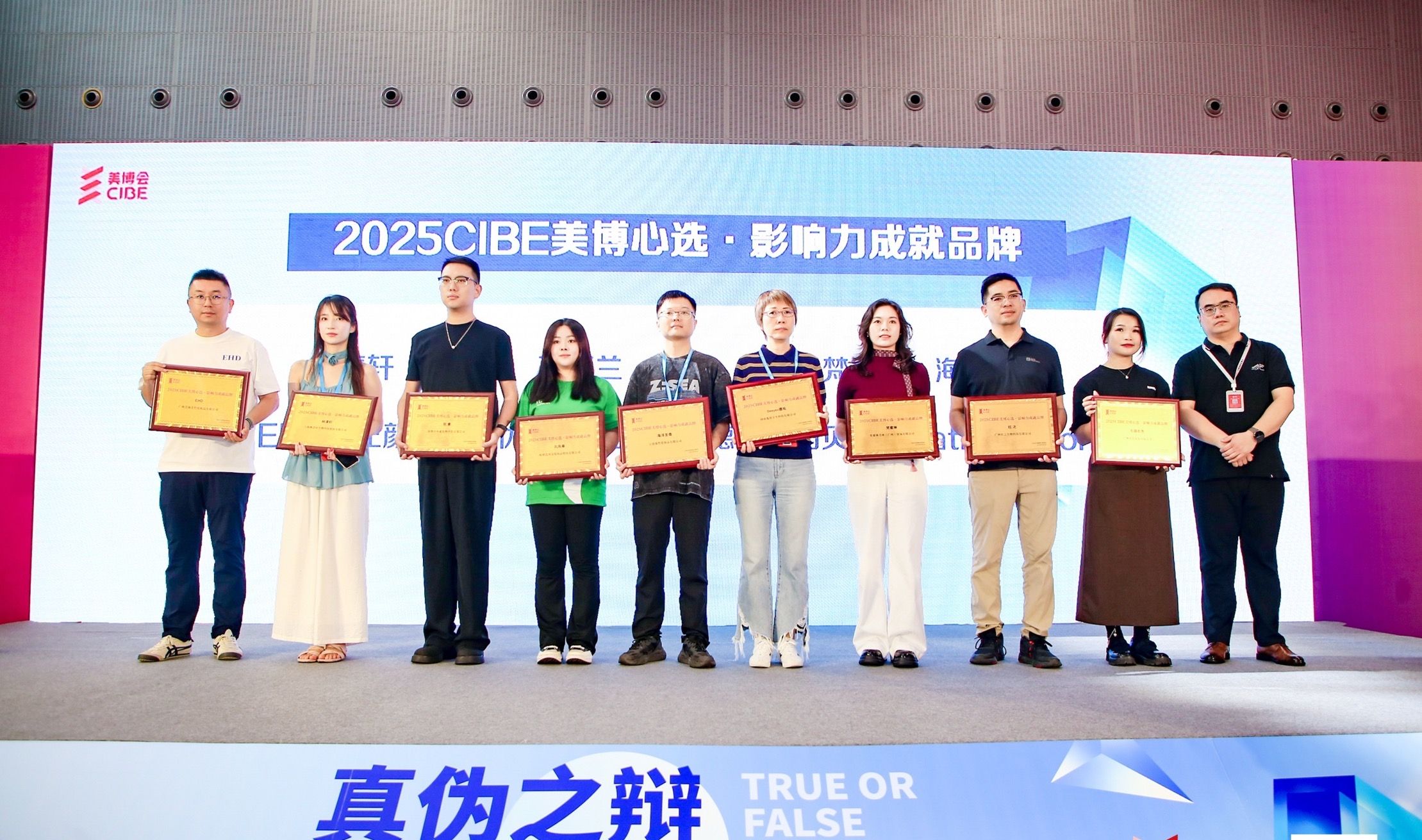 孔凤春参展广州美博会,百年国货坚守初心焕新向前
