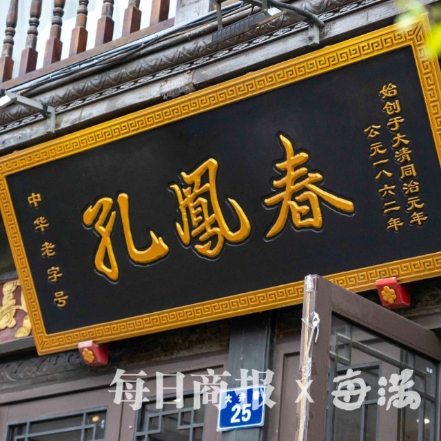 大涨,卖爆了!来自杭州的它圈粉无数,曾为慈禧太后御用