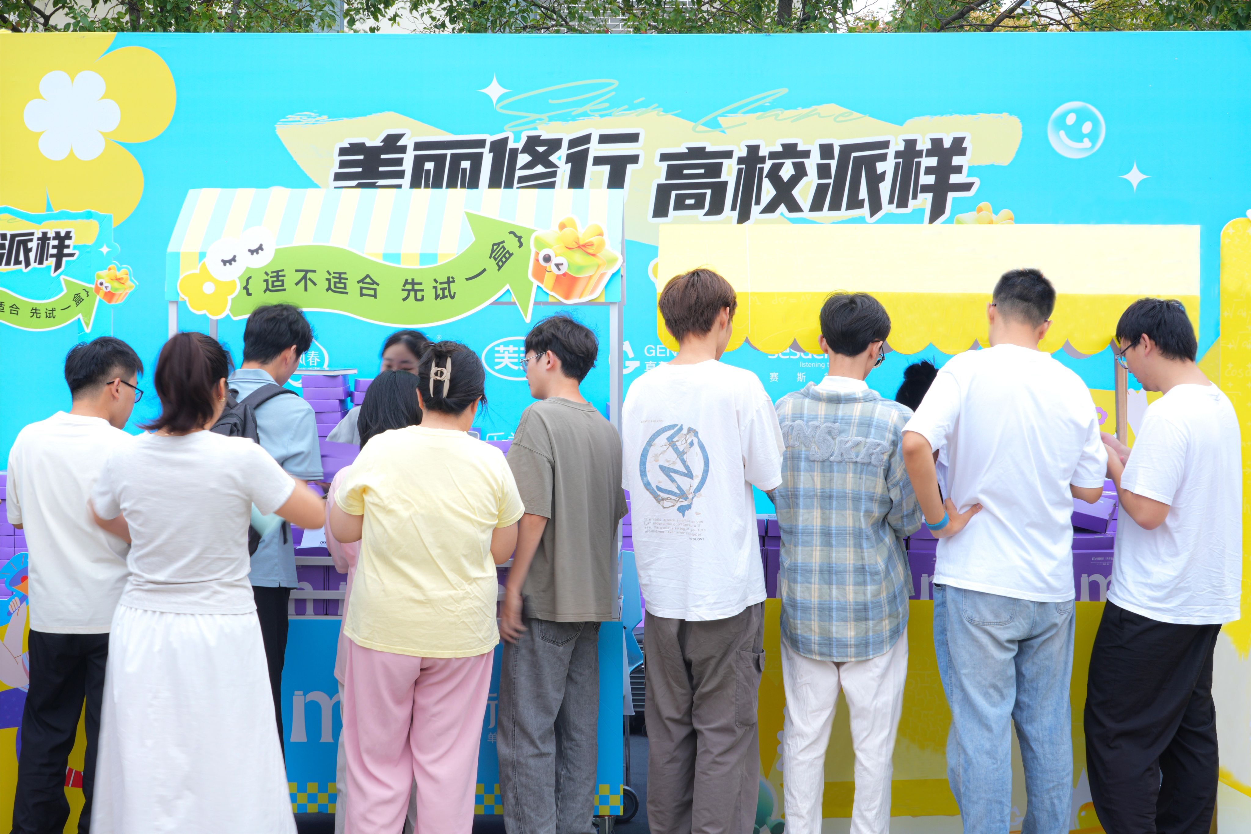 2025孔凤春活力校园行上海篇:登录上海高校为年轻人护肤加底气