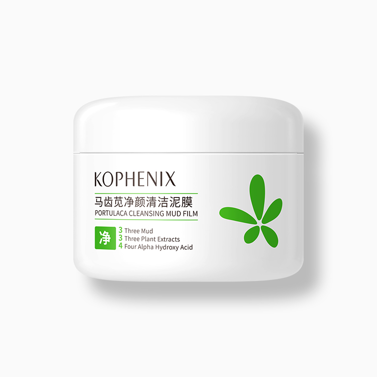 马齿苋净颜清洁泥膜2.0