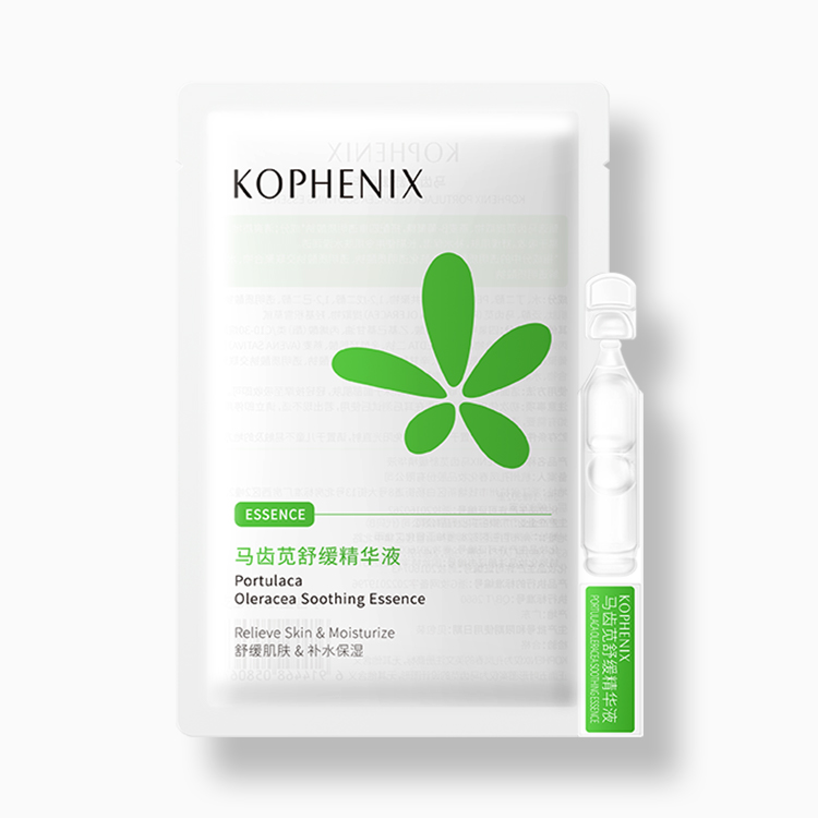 马齿苋舒缓精华液