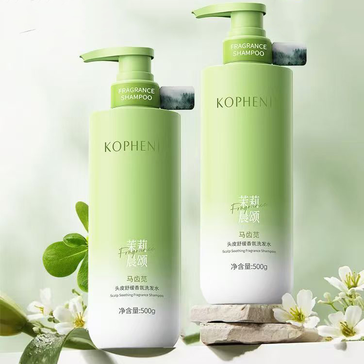 马齿苋头皮舒缓香氛洗发水